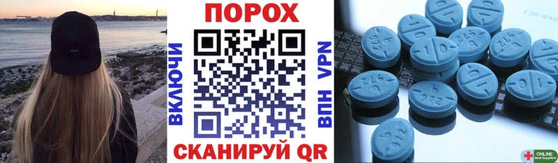 Амфетамин Розовый  Городище 