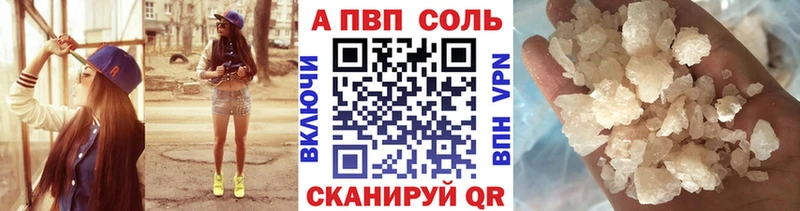 Alpha-PVP крисы CK  Городище 