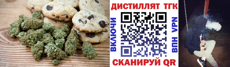 Еда ТГК конопля  MEGA ONION  Городище 
