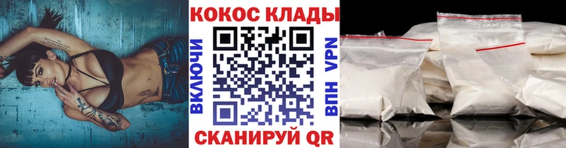 Кокаин 99%  Городище 