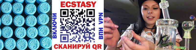 Ecstasy XTC  кракен онион  Городище 