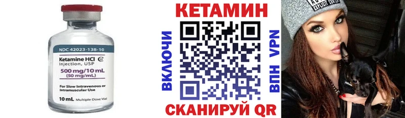 Кетамин ketamine  shop Telegram  Городище  продажа наркотиков 