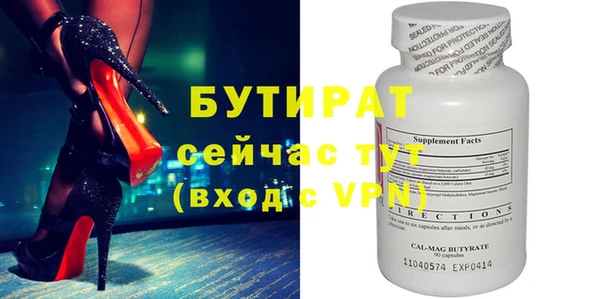 скорость mdpv Арсеньев