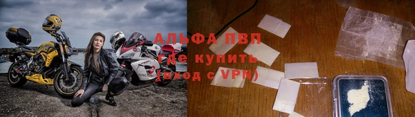 ALPHA PVP Армянск