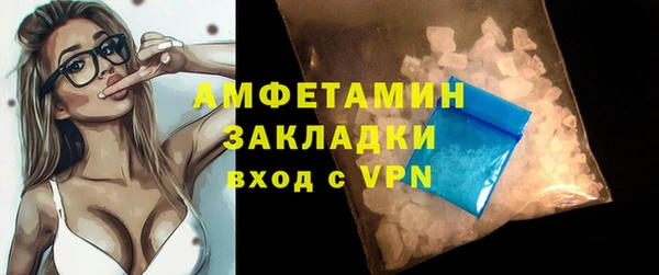 ALPHA PVP Армянск