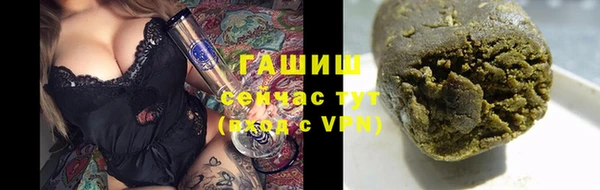 гашиш Аркадак