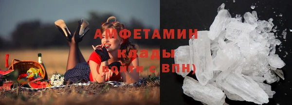 ALPHA PVP Армянск