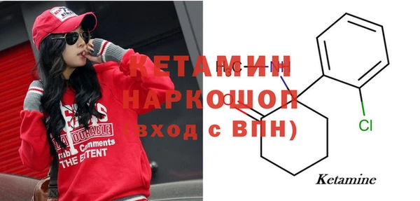 скорость mdpv Арсеньев