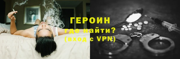 ALPHA PVP Армянск
