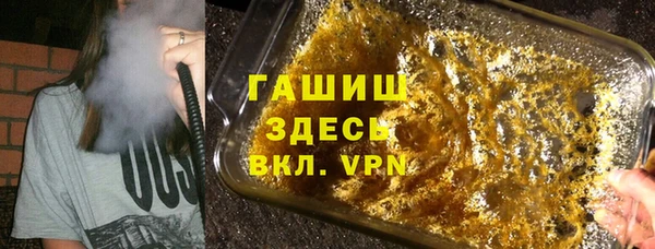 ALPHA PVP Армянск