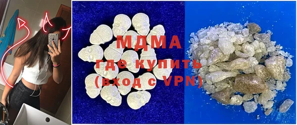 ALPHA PVP Армянск
