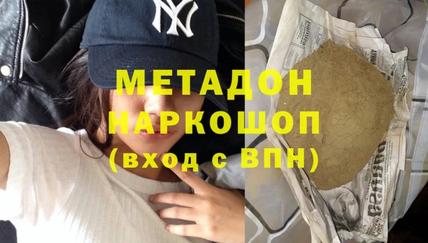 ALPHA PVP Армянск