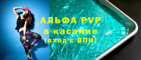 гашиш Аркадак