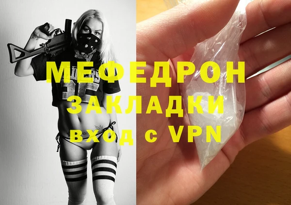 скорость mdpv Арсеньев