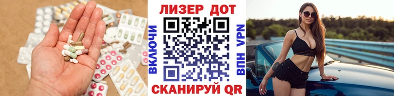 Лсд 25 экстази кислота  как найти наркотики  Городище 