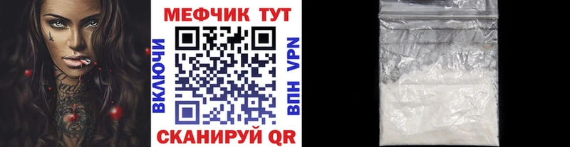 МЯУ-МЯУ мука Городище