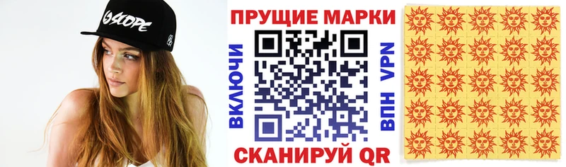 Марки NBOMe 1500мкг  купить  цена  Городище 